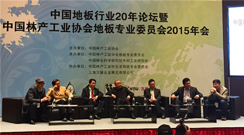 說明: 論壇現場_副本1.jpg