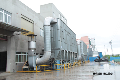 說明: 生活家車間洗塵設(shè)備.jpg