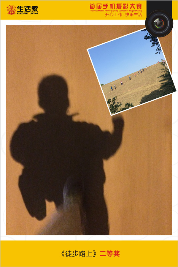 說明: 03手機(jī)攝影大賽作品.jpg