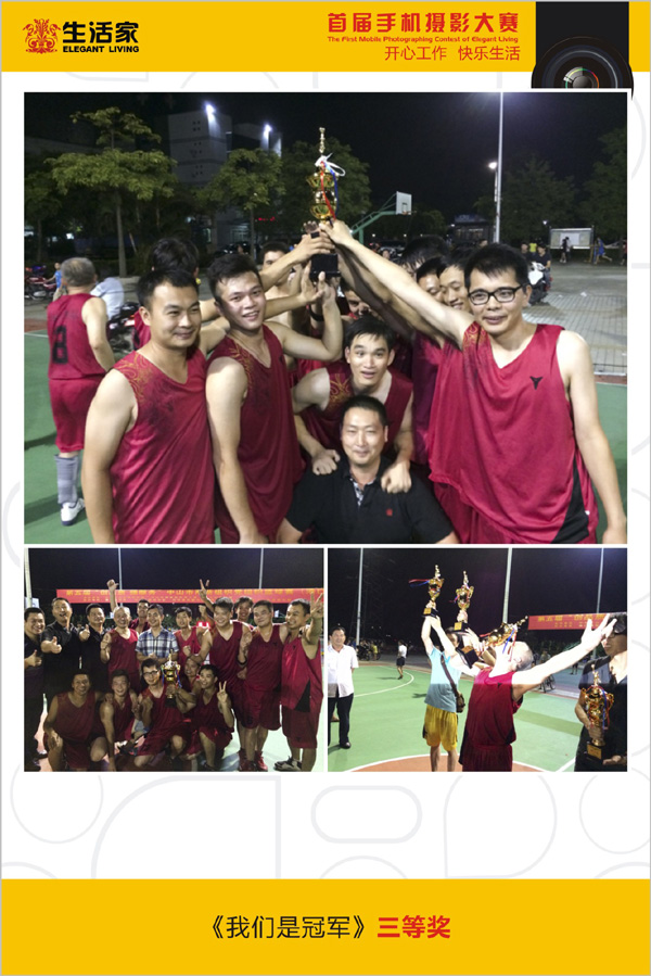 說明: 05手機(jī)攝影大賽作品.jpg