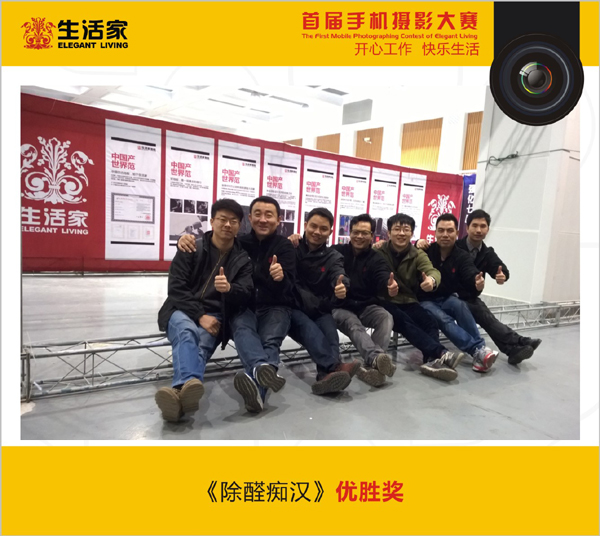 說明: 07手機(jī)攝影大賽作品.jpg