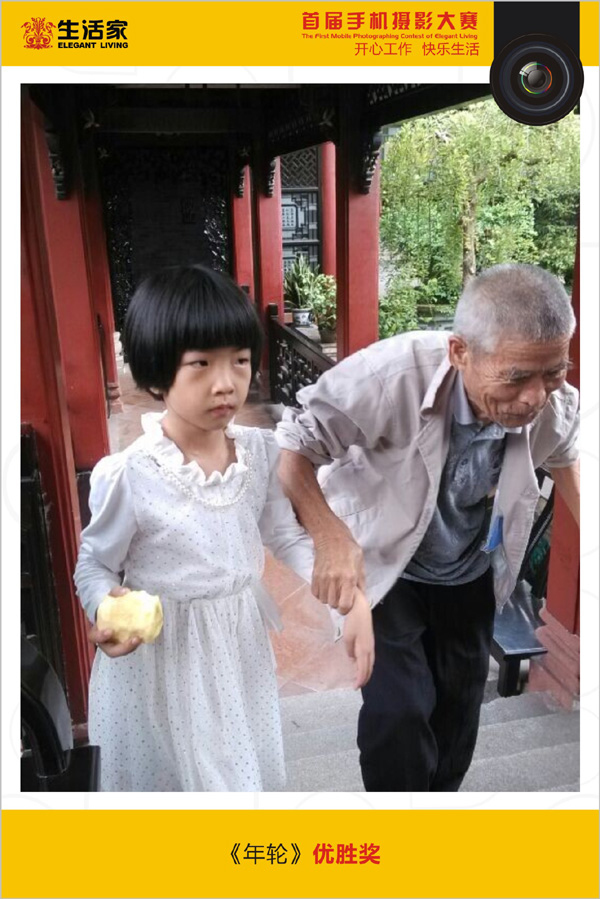 說明: 14手機(jī)攝影大賽作品.jpg