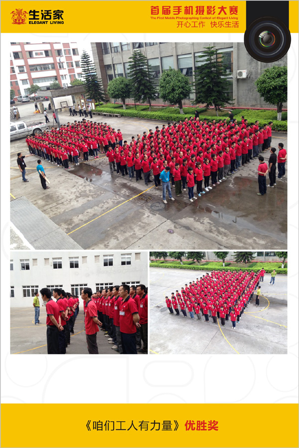 說明: 12手機(jī)攝影大賽作品.jpg