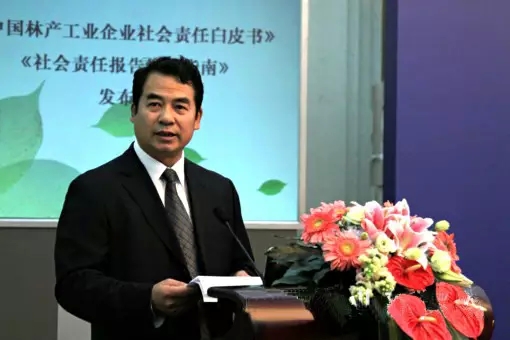中國林業產業聯合會秘書長王滿致辭.jpg