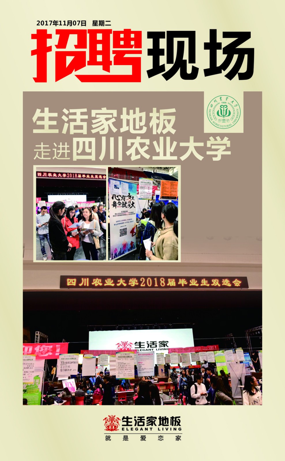 說(shuō)明: 1510282294708003830.jpg