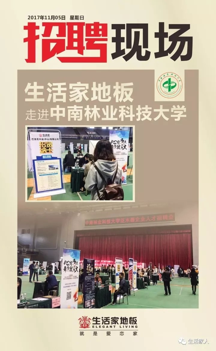 說(shuō)明: 1510282295082018048.jpg