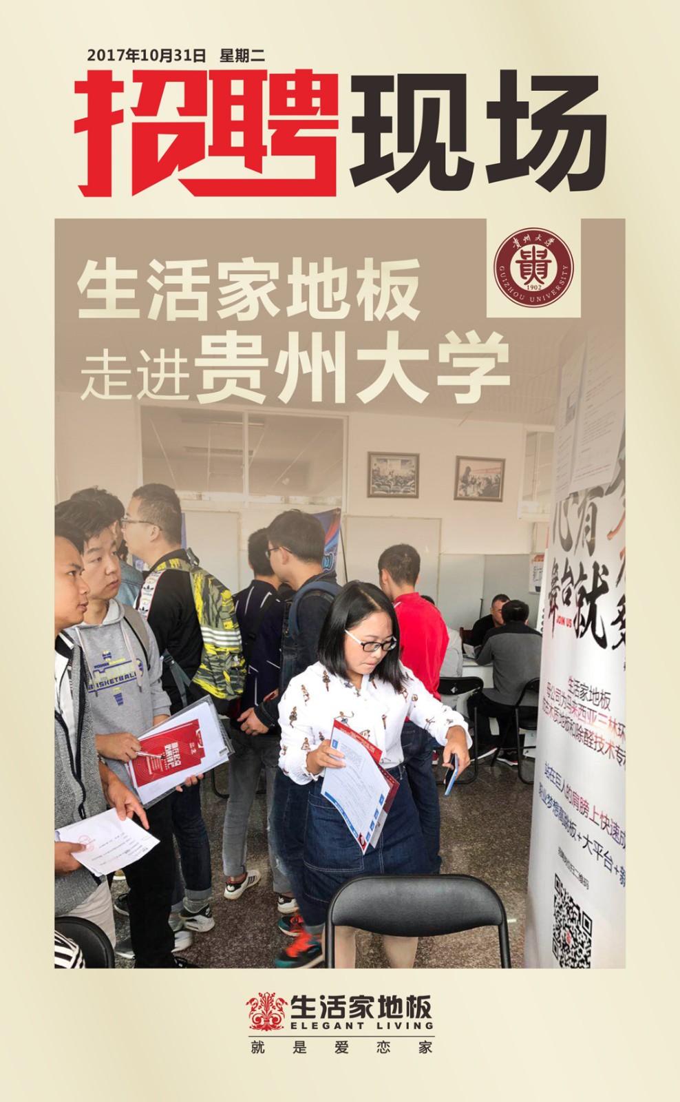 說(shuō)明: 1510282295799028526.jpg