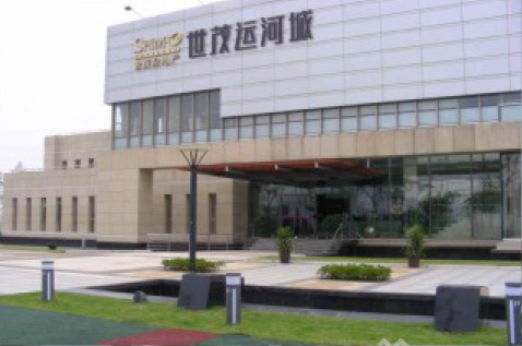 蘇州世貿運河城