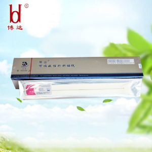 可吸收性外科縫線(魯械廣審(文)第260914-14959號)