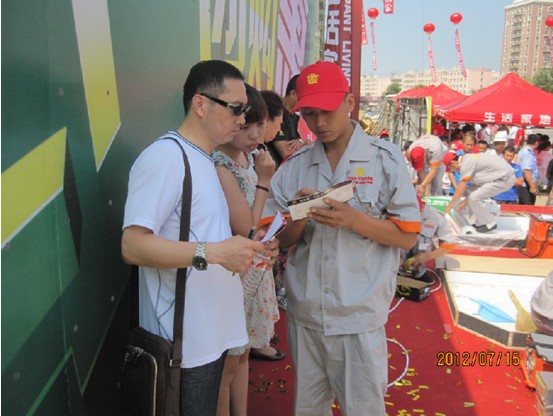 說(shuō)明: haerbin2.j