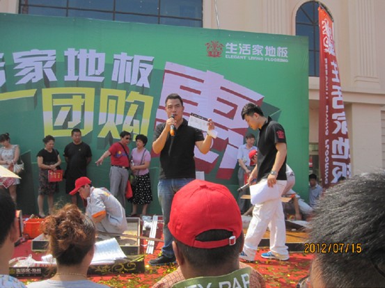 說(shuō)明: haerbin3.j